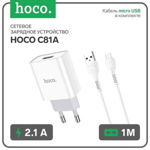 Сетевое зарядное устройство Hoco C81A, USB, 2.1 А, кабель microUSB 1 м, белый