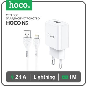 Сетевое зарядное устройство Hoco N9, USB - 2.1 А, кабель Lightning 1 м, белый