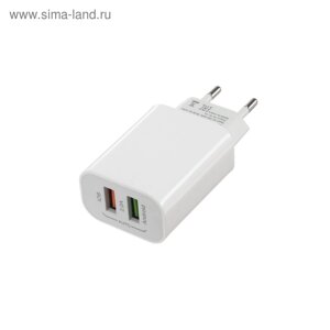 Сетевое зарядное устройство LuazON LN-110AC, 2 USB, 2 A, белое
