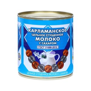 Сгущённое молоко "Карламанское", 380 г