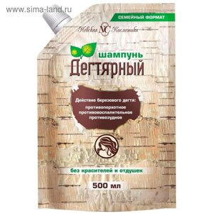 Шампунь для волос Невская Косметика «Дегтярный», дой-пак, 500 мл