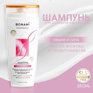 Шампунь для волос с маслом жожоба и провитамином В5, объём и сила, 250 мл, BONAMI