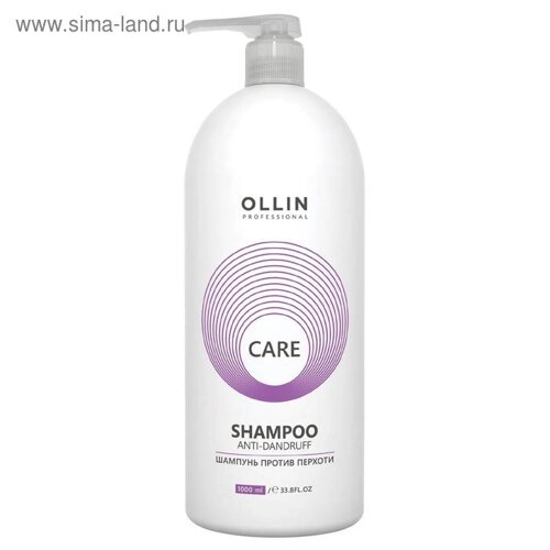 Шампунь против перхоти Ollin Professional Anti-dandruff, 1000 мл