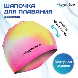 Шапочка для плавания взрослая ONLYTOP Swim, силиконовая, обхват 54-60 см, цвета МИКС