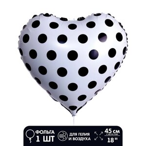 Шар фольгированный 18"Сердце», чёрные точки на белом