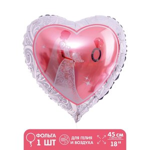 Шар фольгированный 18"Свадебное сердце», розовое