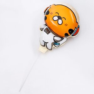 Шар фольгированный 23"Тигр-космонавт», с палочкой