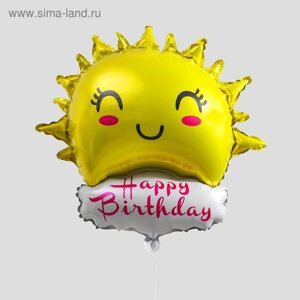 Шар фольгированный 24"Солнце, с днём рождения», фигура, цвет жёлтый