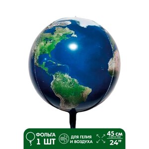 Шар фольгированный 24"Земной шар», 3D сфера