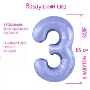 Шар фольгированный 40"Цифра 3», цвет пастельный фиолетовый Slim