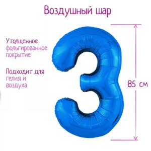 Шар фольгированный 40"Цифра 3», цвет синий, Slim