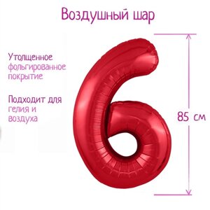 Шар фольгированный 40"Цифра 6», цвет красный, Slim