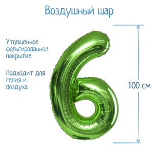Шар фольгированный 40"Цифра 6», цвет салатовый, 1 шт.