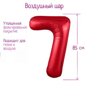 Шар фольгированный 40"Цифра 7», цвет красный, Slim