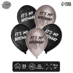 Шар латексный 12" It's my birthday, в наборе 25 шт.