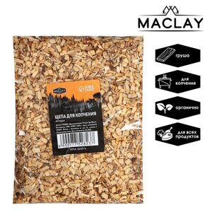 Щепа для копчения Maclay «Груша», 21030 г