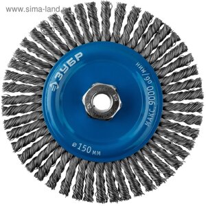 Щетка дисковая "ЗУБР" 35192-150_z02, для УШМ, стальная 0.5 мм, плетеные пучки, М14х150 мм