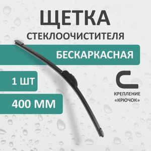 Щетка стеклоочистителя Kurumakit, 400 мм (16'крепление крючок, new