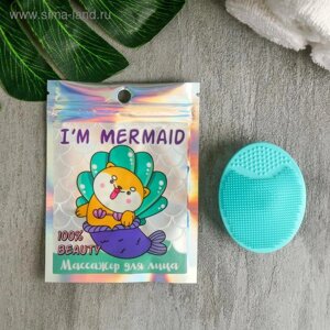 Щеточка для умывания "I am mermaid", бирюзовый, 6,5 х 5 см