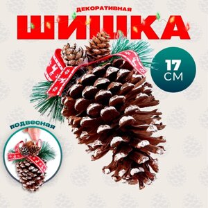 Шишка декоративная «Новогоднее настроение» 9 9 17 см