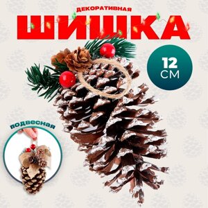 Шишка декоративная «Новогодниий праздник» 7 7 12 см