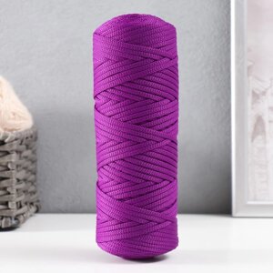 Шнур для вязания "Классика" 100% полиэфир 3мм 100м (215 т. сиреневый)