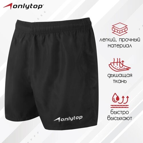 Шорты спортивные ONLYTOP unisex black, р. 44