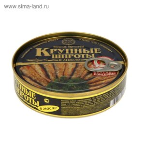 Шпроты Крупные ТМ "Вкусные Консервы", 160 г