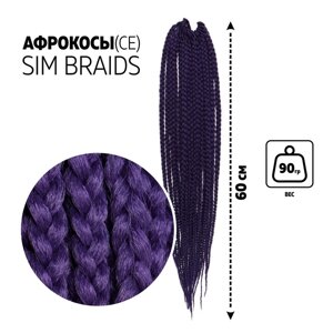 SIM-BRAIDS Афрокосы, 60 см, 18 прядей (CE), цвет фиолетовый (PUR)