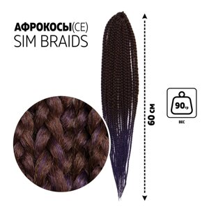 SIM-BRAIDS Афрокосы, 60 см, 18 прядей (CE), цвет каштановый/тёмно-синий (FR-21)