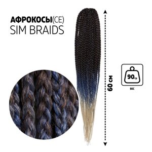 SIM-BRAIDS Афрокосы, 60 см, 18 прядей (CE), цвет русый/голубой/молочный (FR-32)
