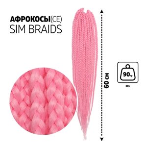 SIM-BRAIDS Афрокосы, 60 см, 18 прядей (CE), цвет светло-розовый (II PINK)