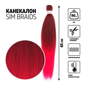 SIM-BRAIDS Канекалон двухцветный, гофрированный, 65 см, 90 гр, цвет красный/розовый (FR-3)