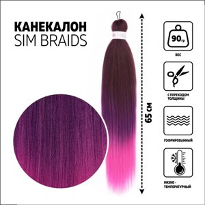 SIM-BRAIDS Канекалон трёхцветный, гофрированный, 65 см, 90 гр, цвет русый/фиолетовый/розовый (FR-36)