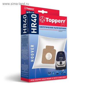 Синтетический пылесборник Topperr HR40 для пылесосов Hoover, 4 шт. 1 фильтр