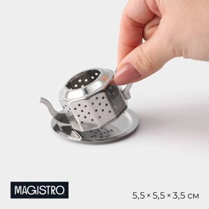 Сито для чая Magistro «Чайник Vent», цвет серебряный