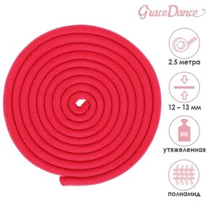 Скакалка для художественной гимнастики утяжелённая Grace Dance, 2,5 м, цвет фуксия