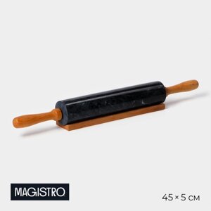 Скалка из мрамора Magistro, с подставкой, 455 см, цвет чёрный