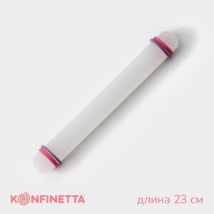 Скалка с ограничителями кондитерская KONFINETTA, 233 см, цвет белый