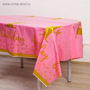 Скатерть «1 годик», 137 220 см, цвет розовый