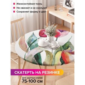 Скатерть на стол «Акварельные тюльпаны», круглая, оксфорд, на резинке, размер 120х120 см, диаметр 75-100 см
