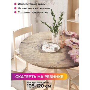 Скатерть на стол «Цветки вишни», круглая, оксфорд, на резинке, размер 140х140 см, диаметр 105-120 см