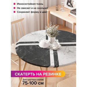 Скатерть на стол «Мраморная плитка», круглая, оксфорд, на резинке, размер 120х120 см, диаметр 75-100 см