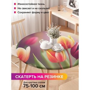 Скатерть на стол «Поле тюльпанов», круглая, оксфорд, на резинке, размер 120х120 см, диаметр 75-100 см