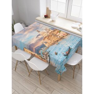 Скатерть на стол «Венеция под закатным небом», прямоугольная, сатен, размер 120х145 см