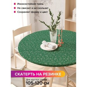 Скатерть на стол «Зеленое веселье», круглая, оксфорд, на резинке, размер 140х140 см, диаметр 105-120 см