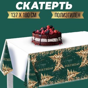 Скатерть одноразовая Happy birthday, золотые листья, полиэтилен, 137180см