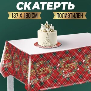 Скатерть «С новым годом» 137 х 180см