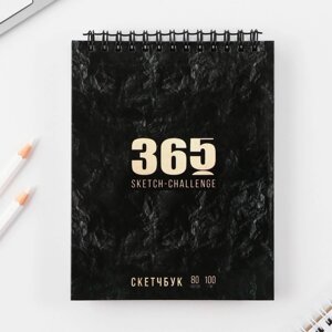 Скетчбук в твердой обложке «365», глянцевая ламинация, формат А6, 80 листов, плотность 100 г/м .