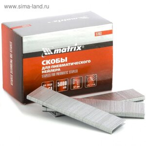 Скобы MATRIX 57663, для пневматического степлера 18GA, 32х1.25х5.7х1 мм, 5000 шт.